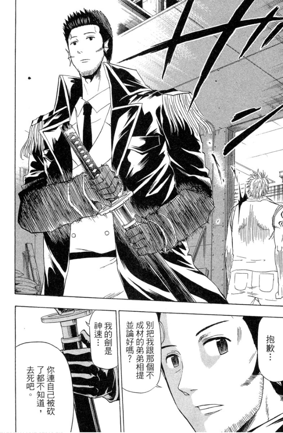 第171页