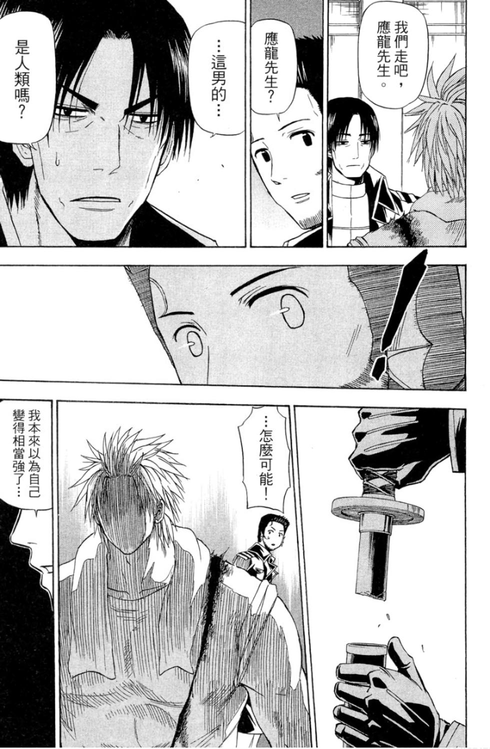 第172页