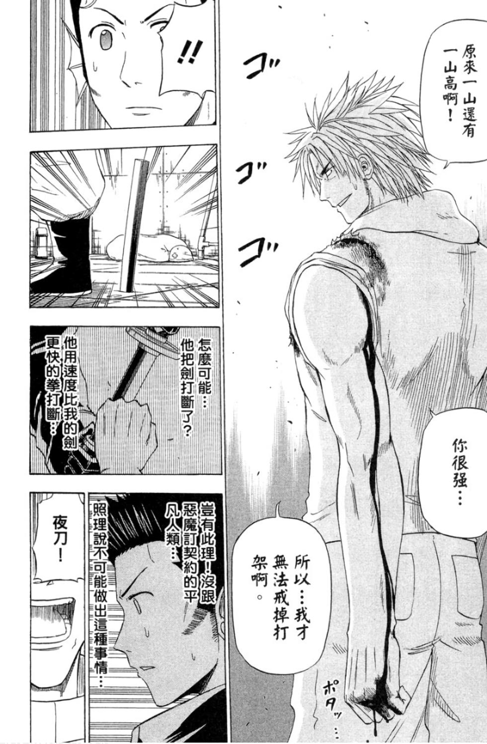 第173页