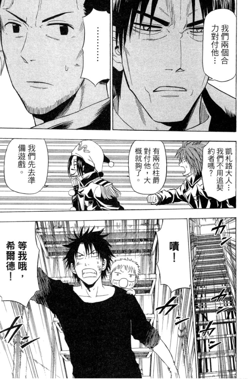 第174页