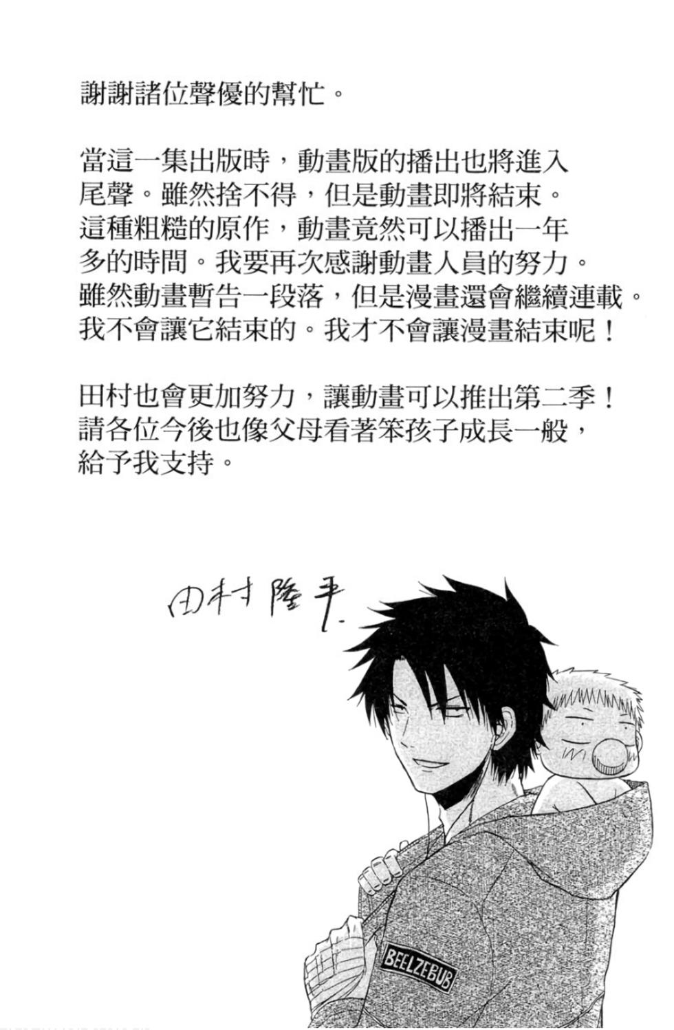 第175页