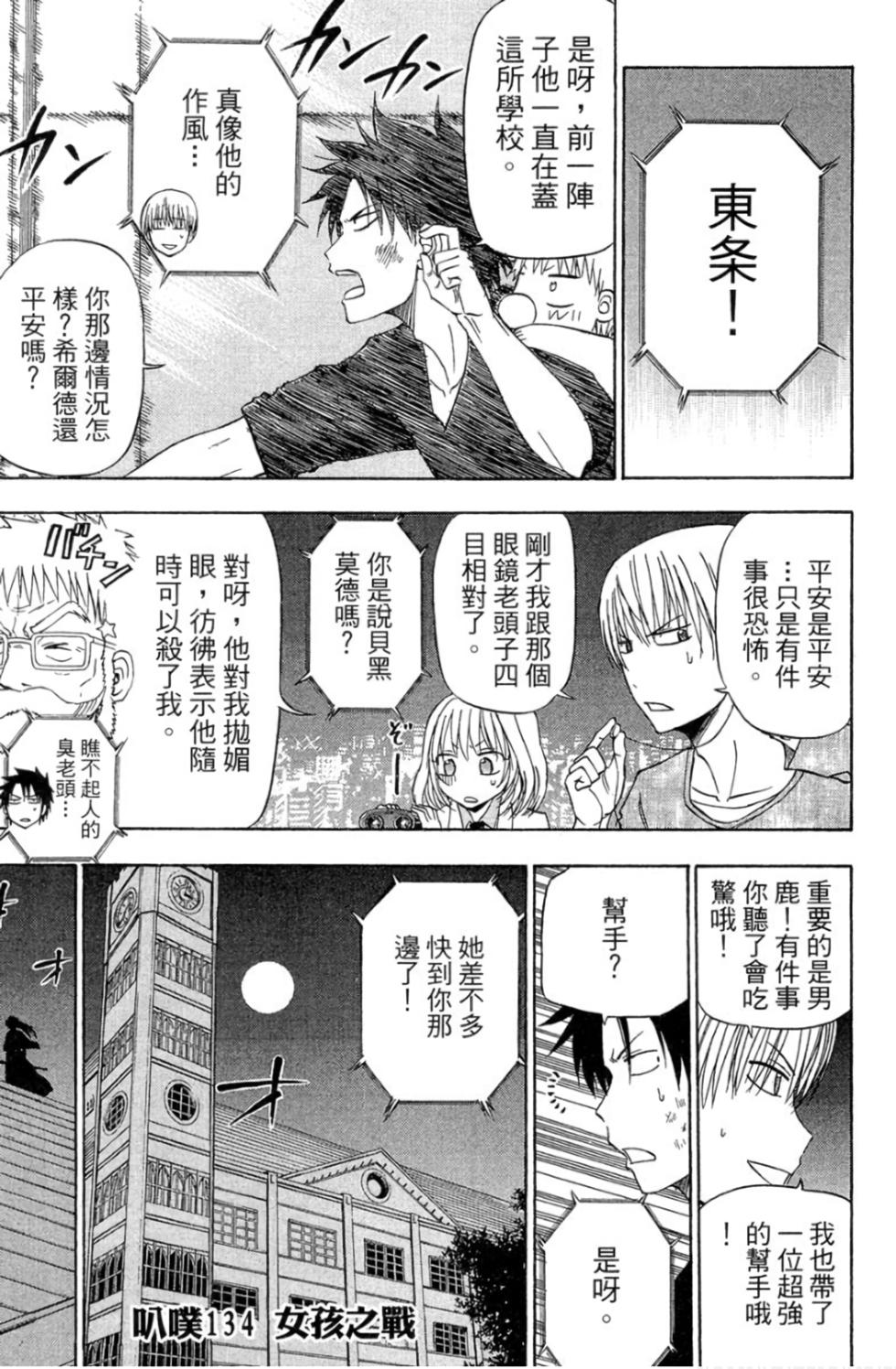 第176页