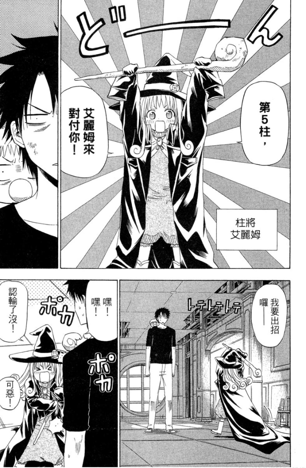 第178页