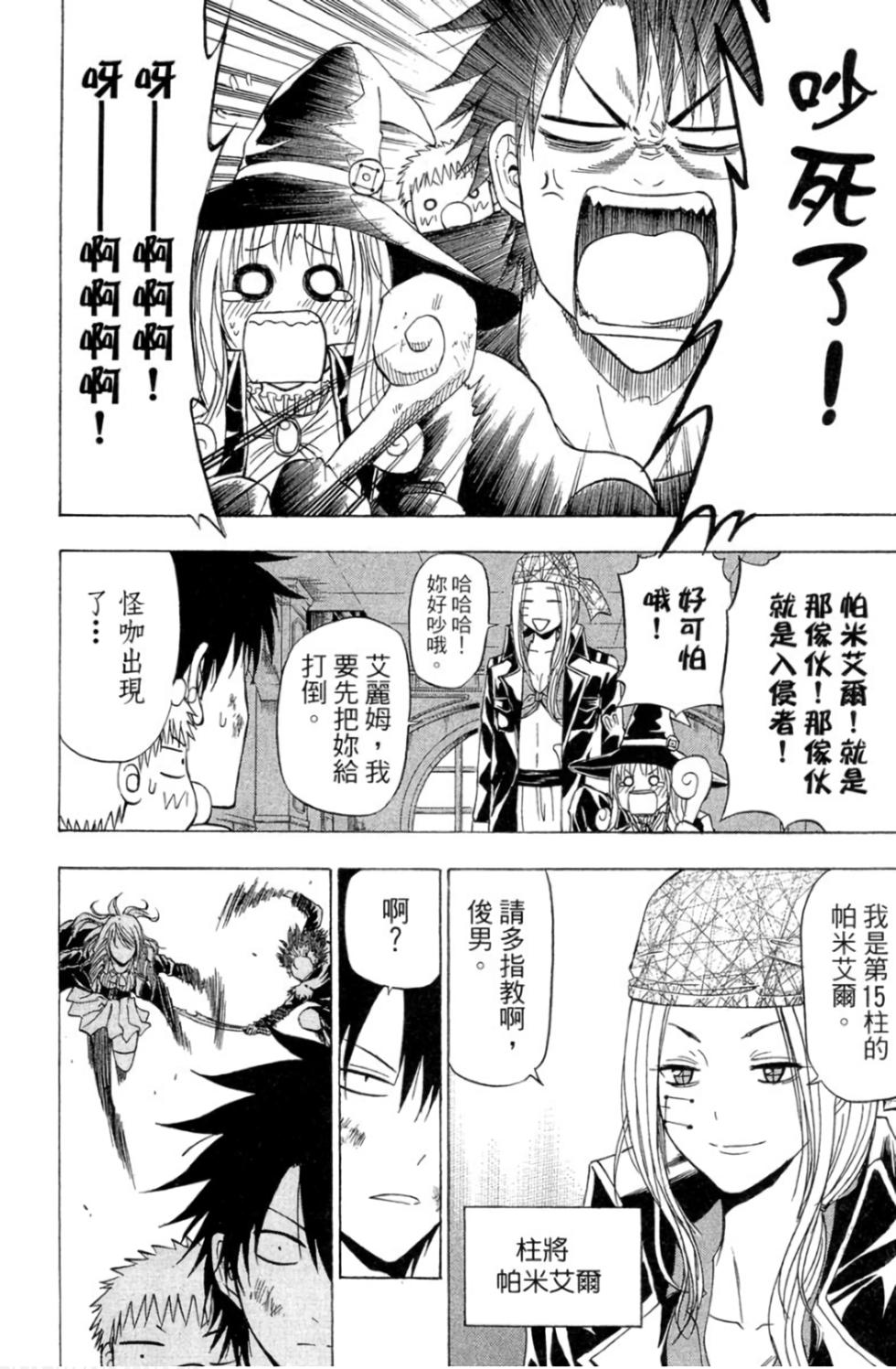 第179页