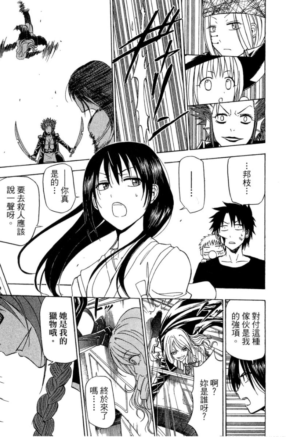 第184页