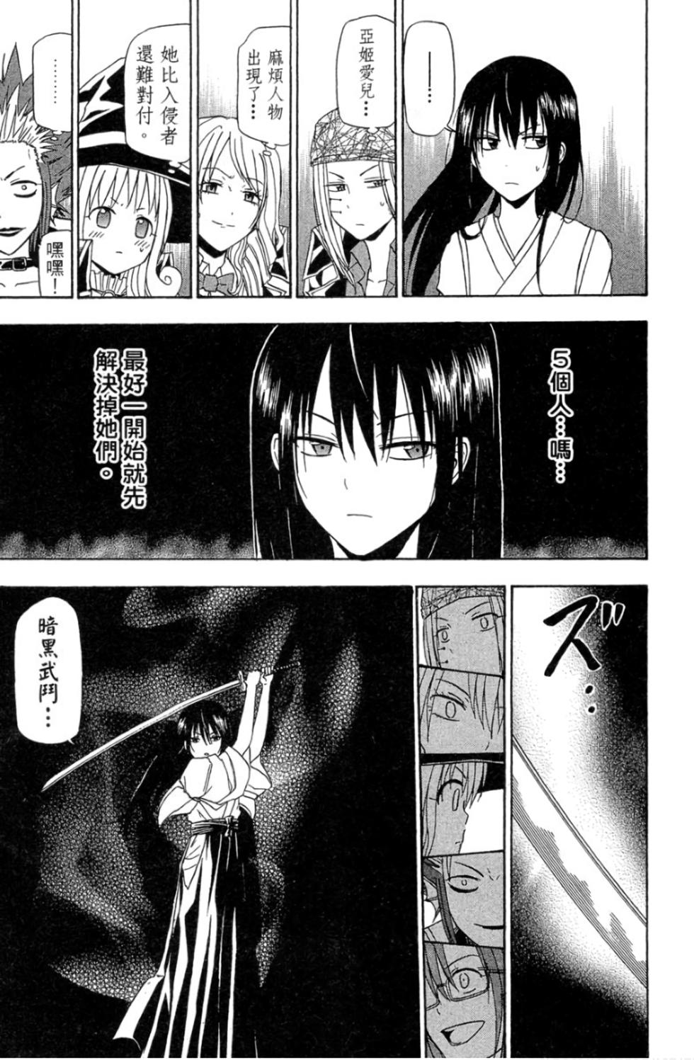 第188页