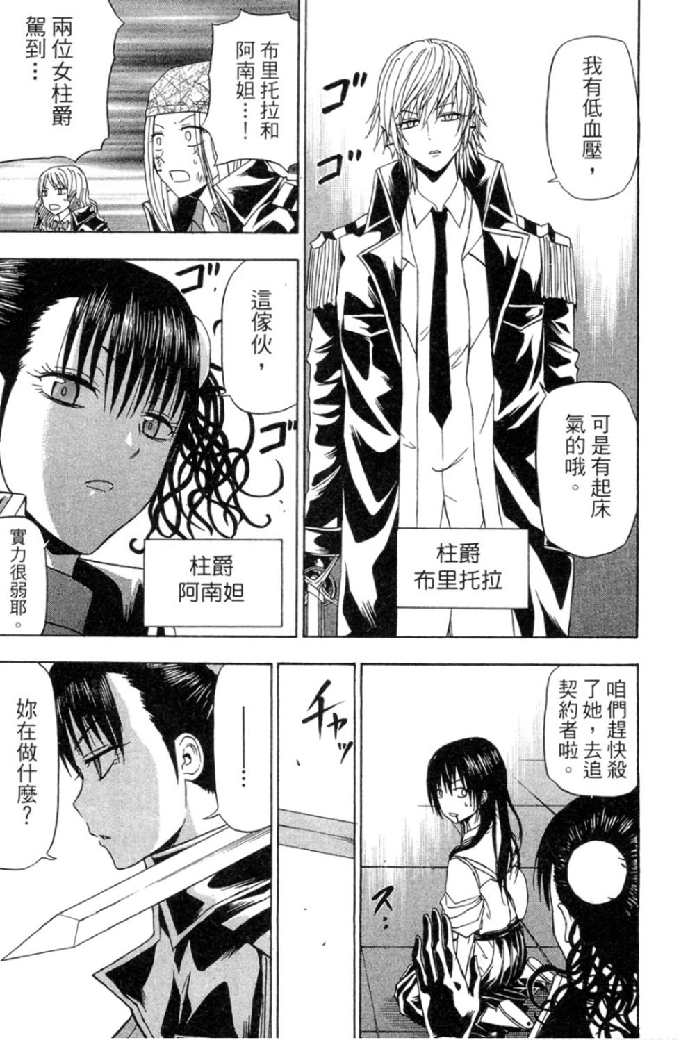 第192页