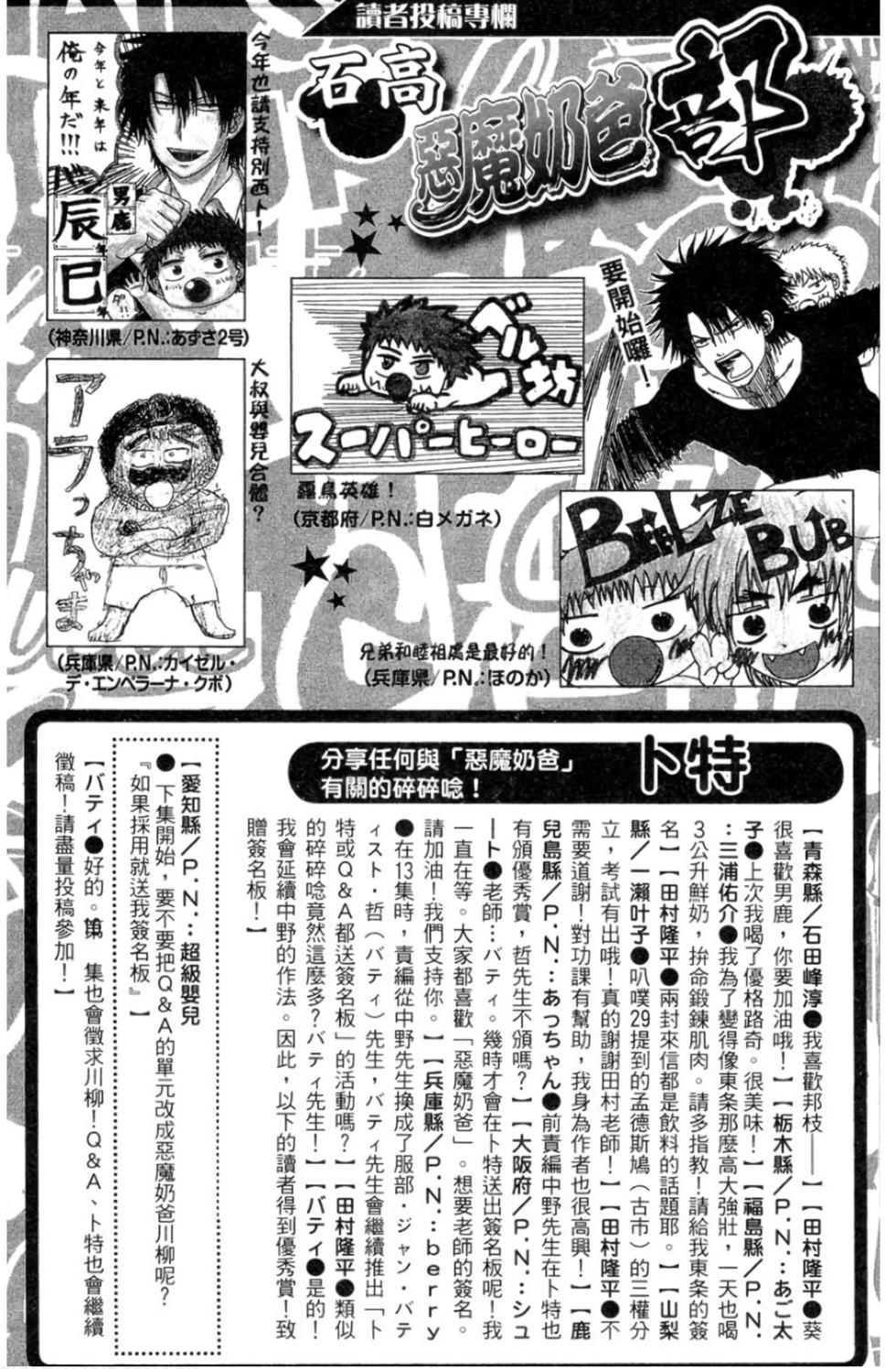 第194页
