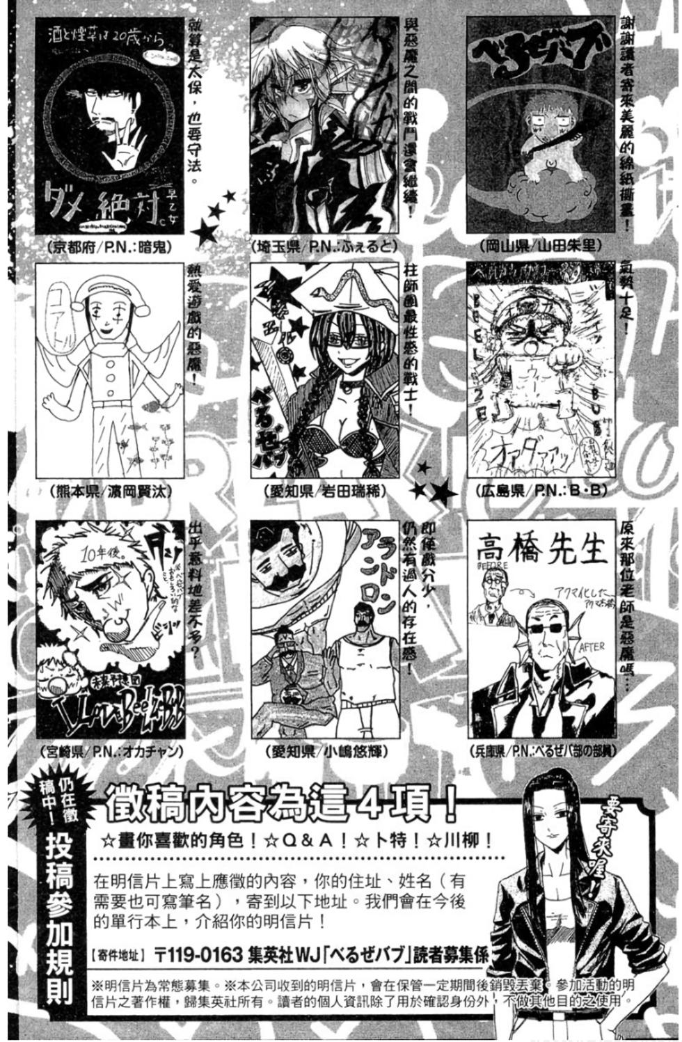 第195页