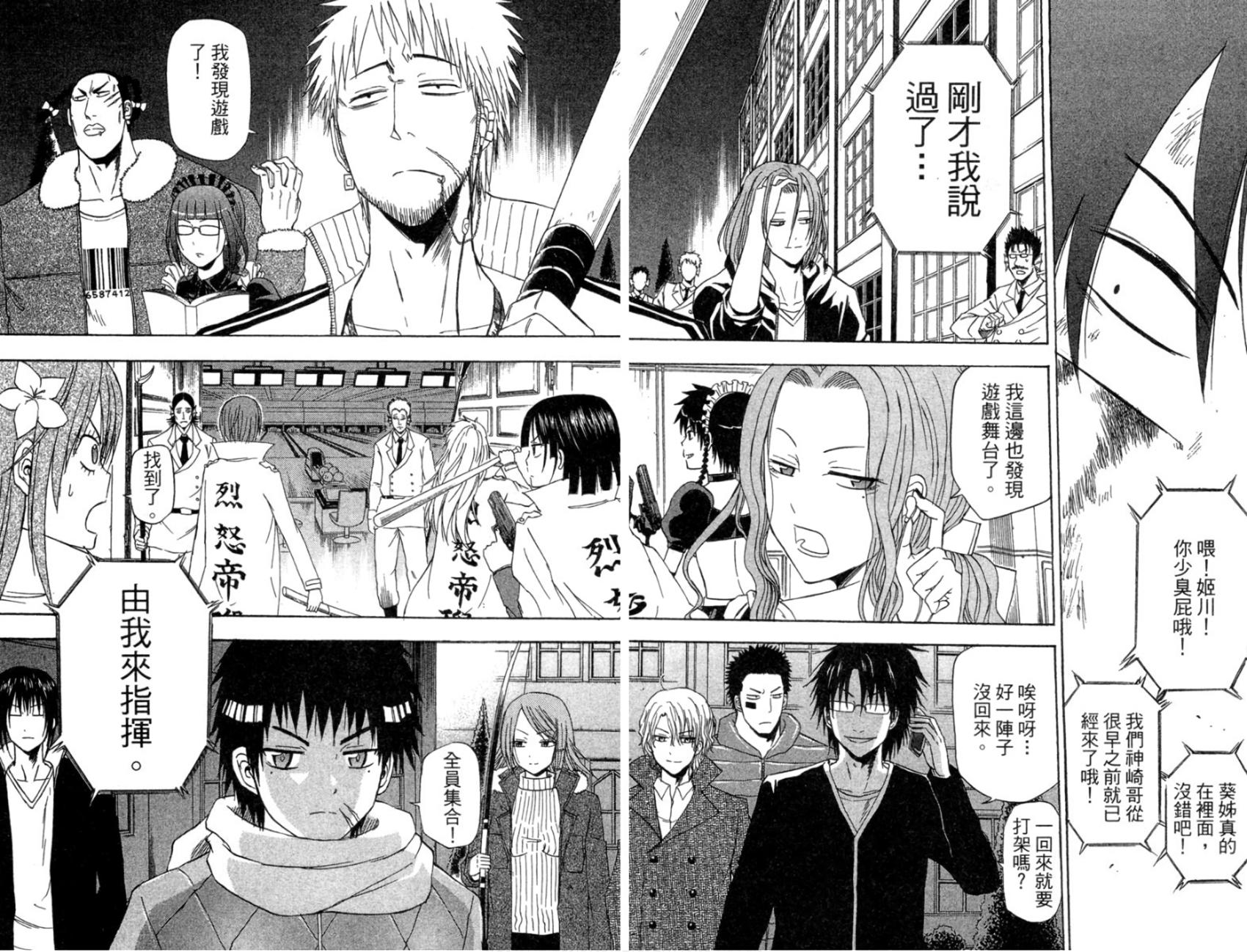 第20页
