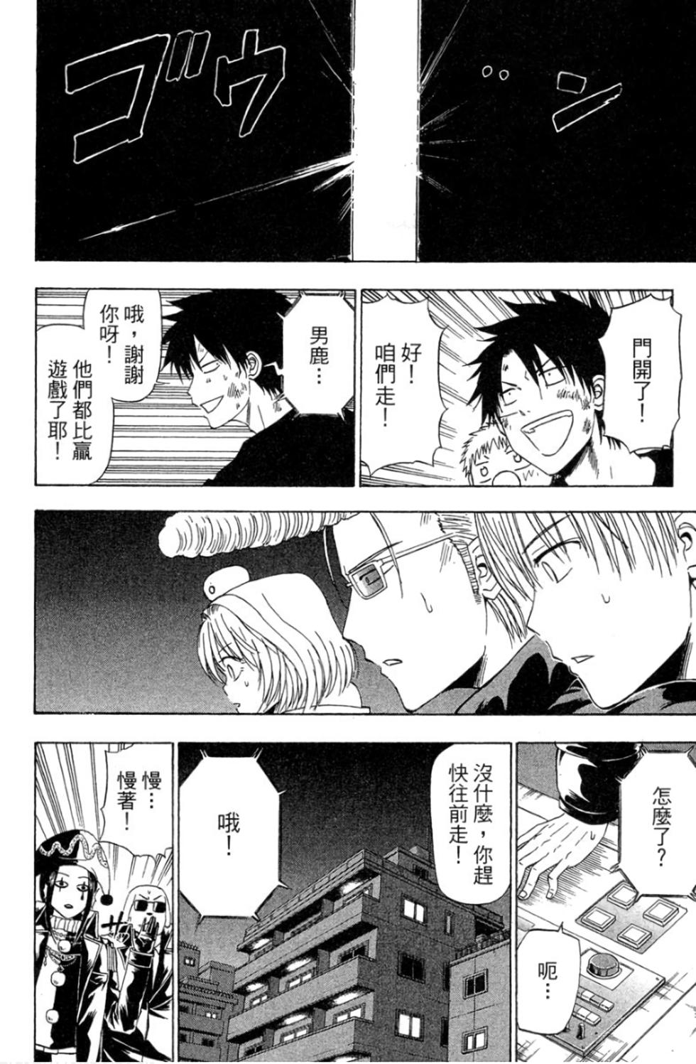 第25页