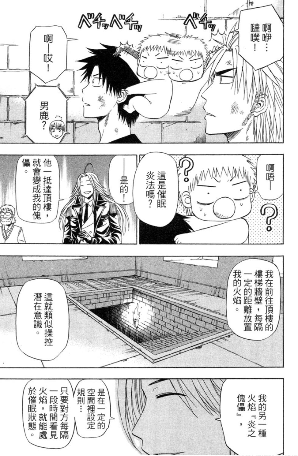 第34页