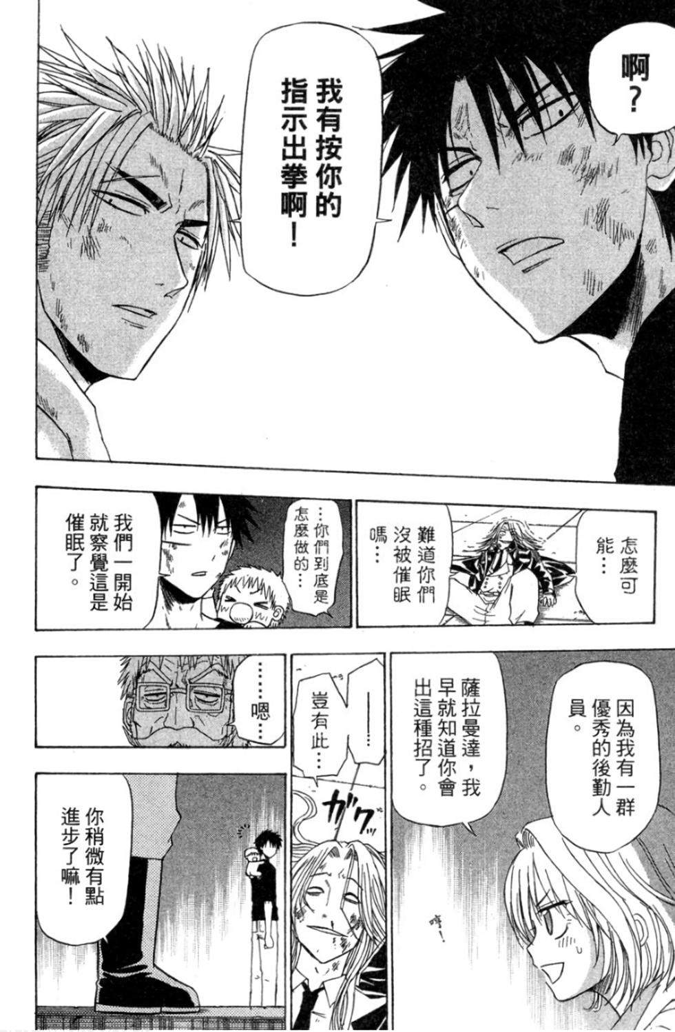 第38页