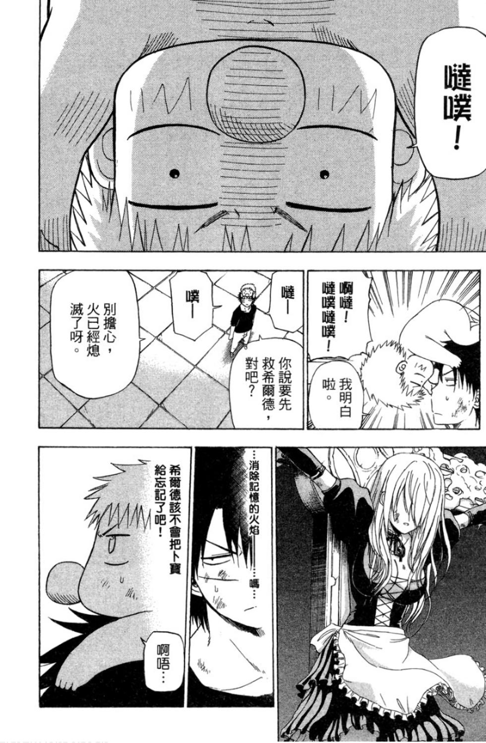 第42页