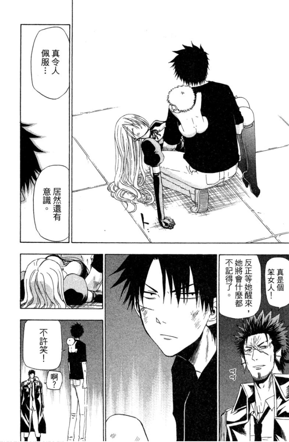 第46页