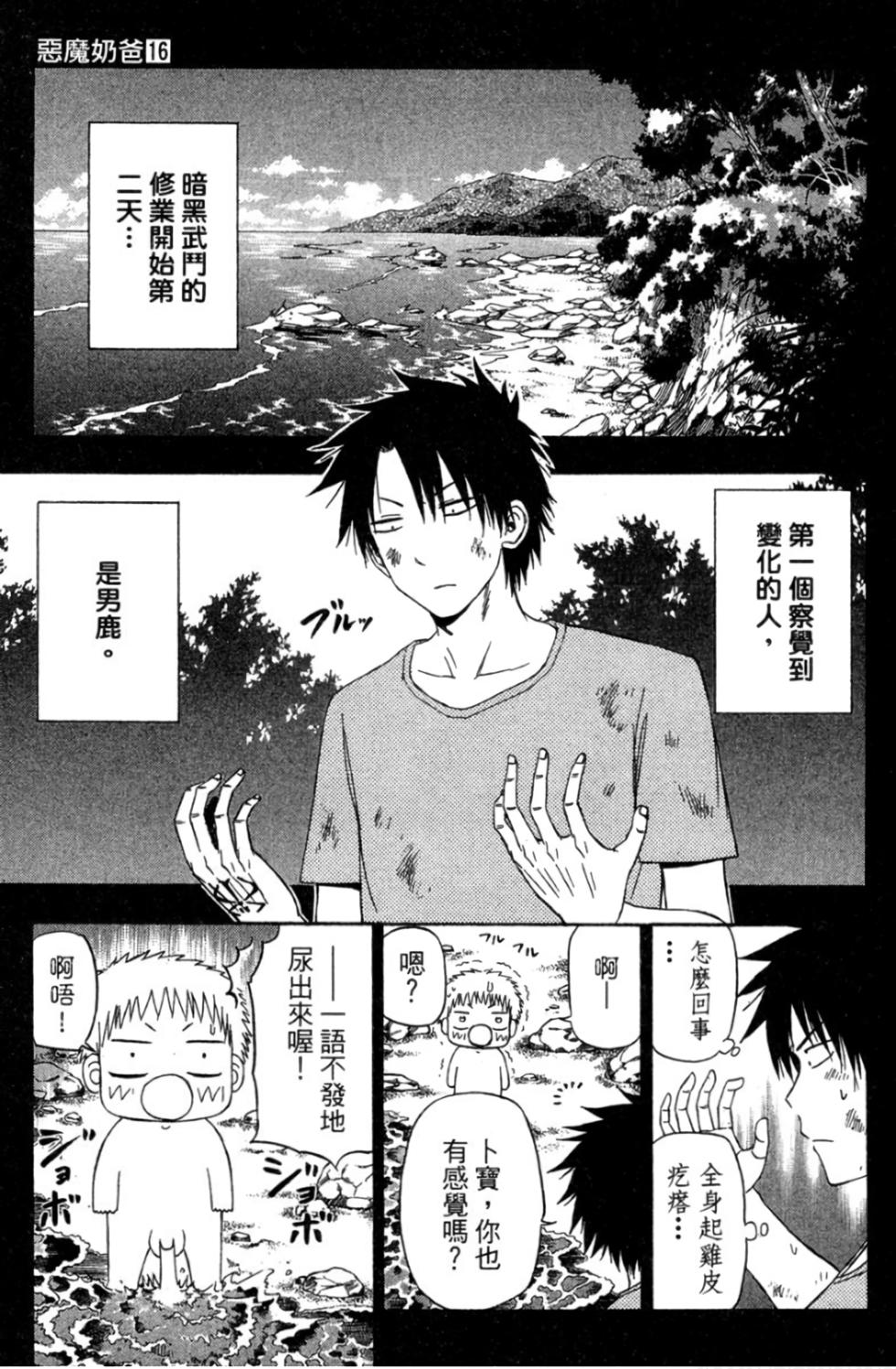 第62页