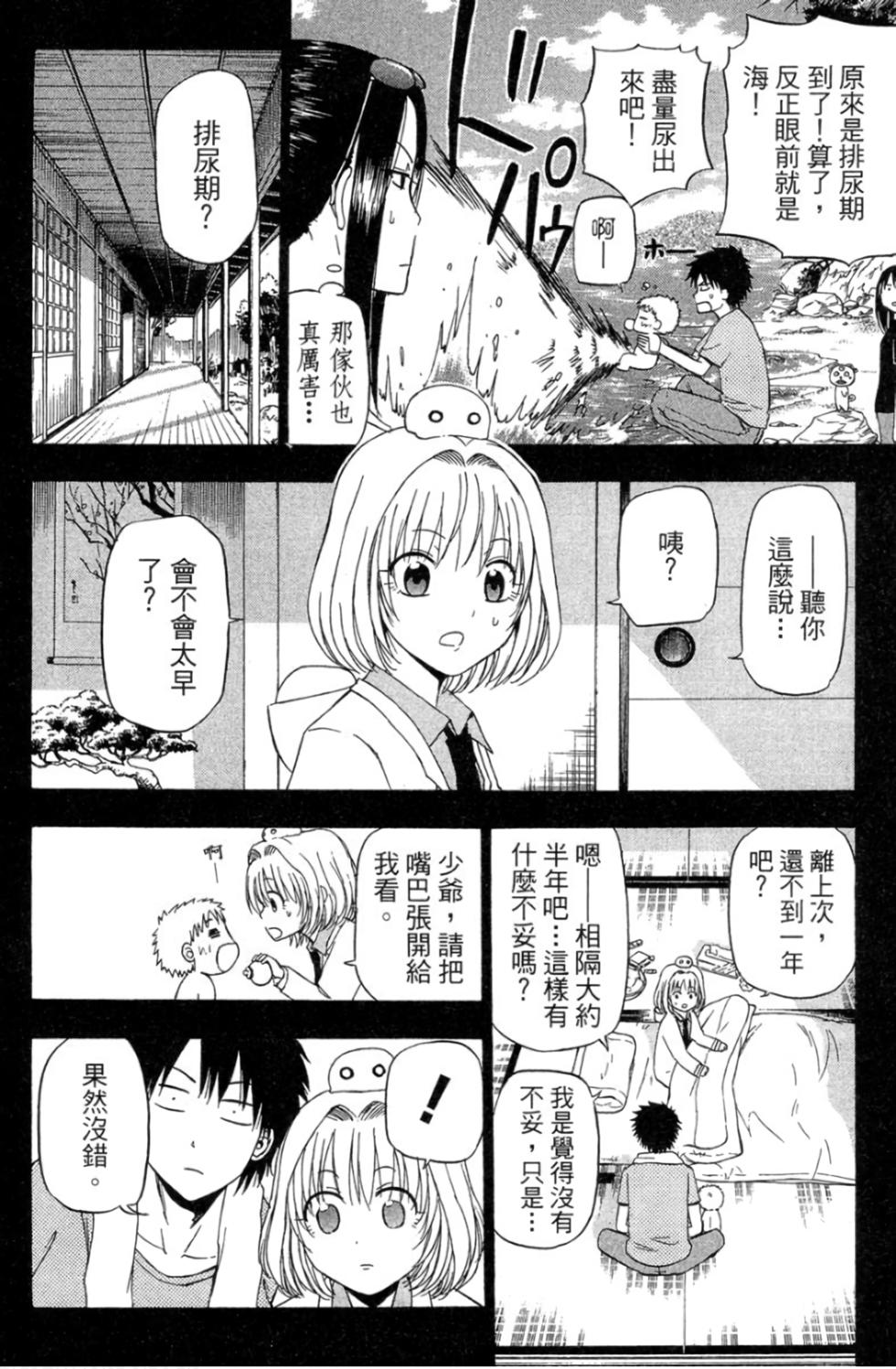 第63页