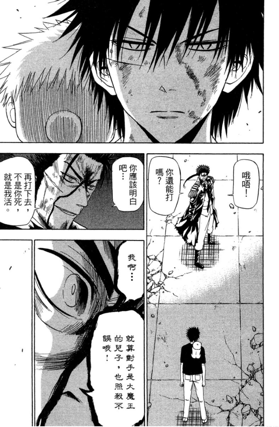 第66页