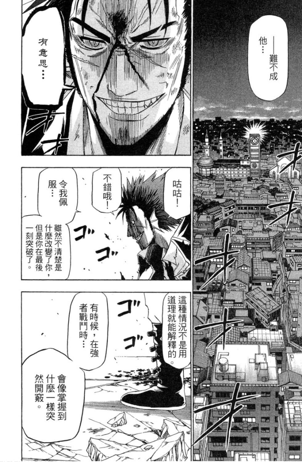 第70页