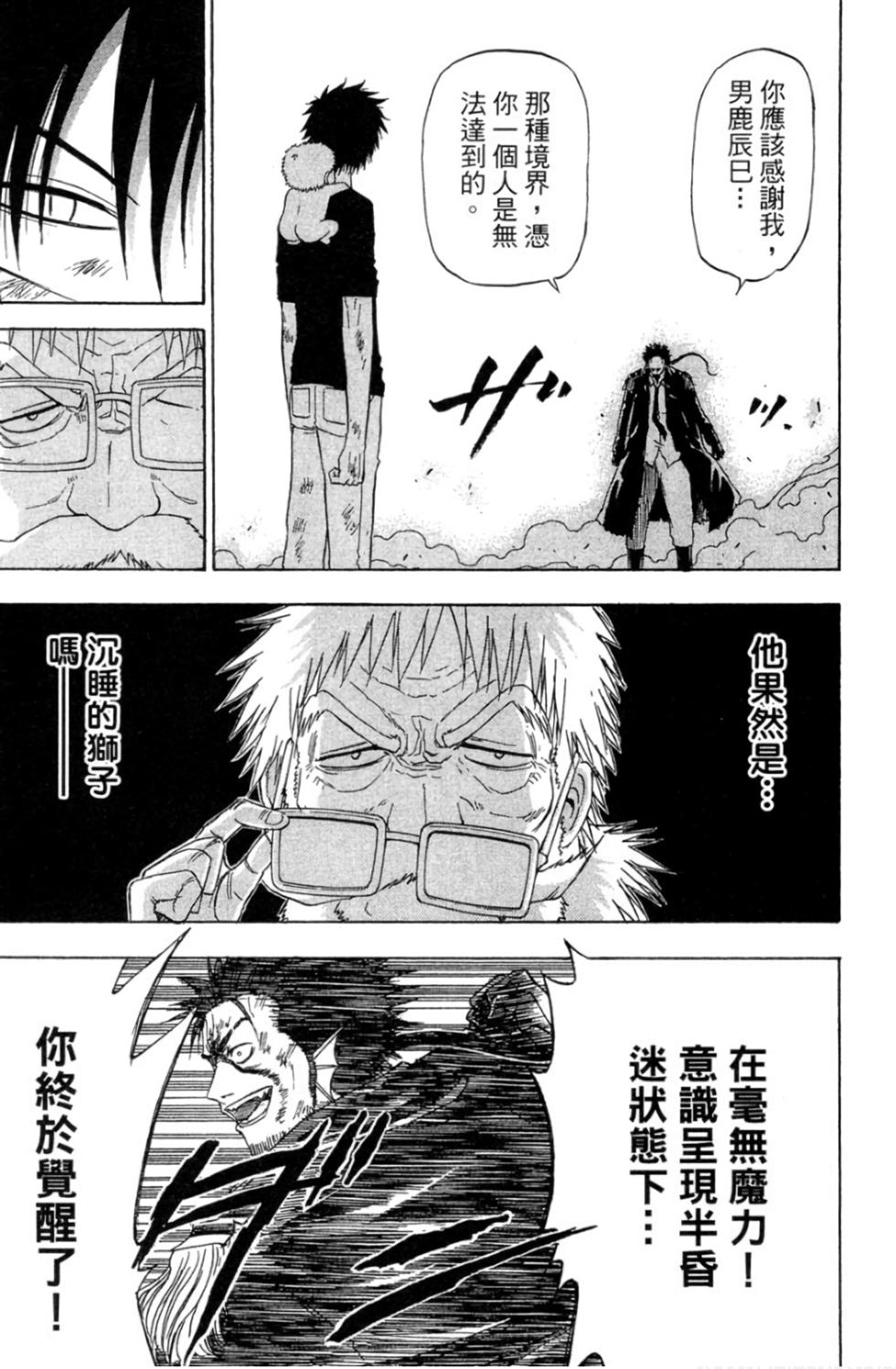 第71页