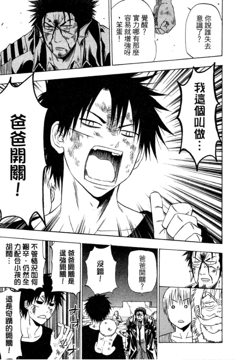 第73页