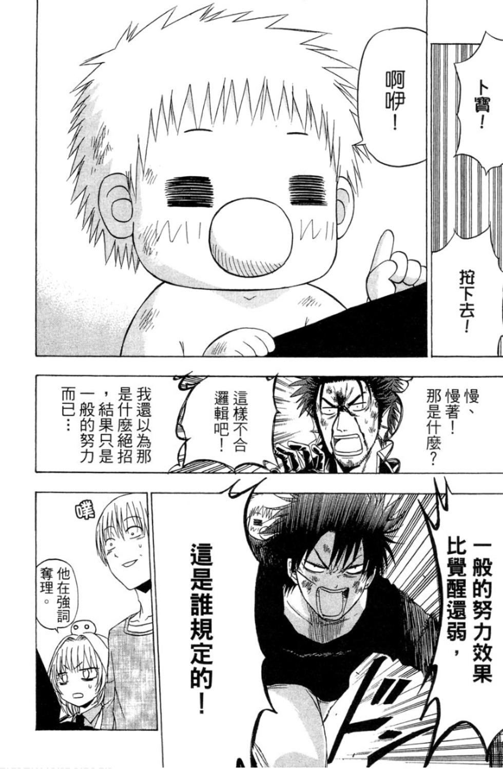 第74页