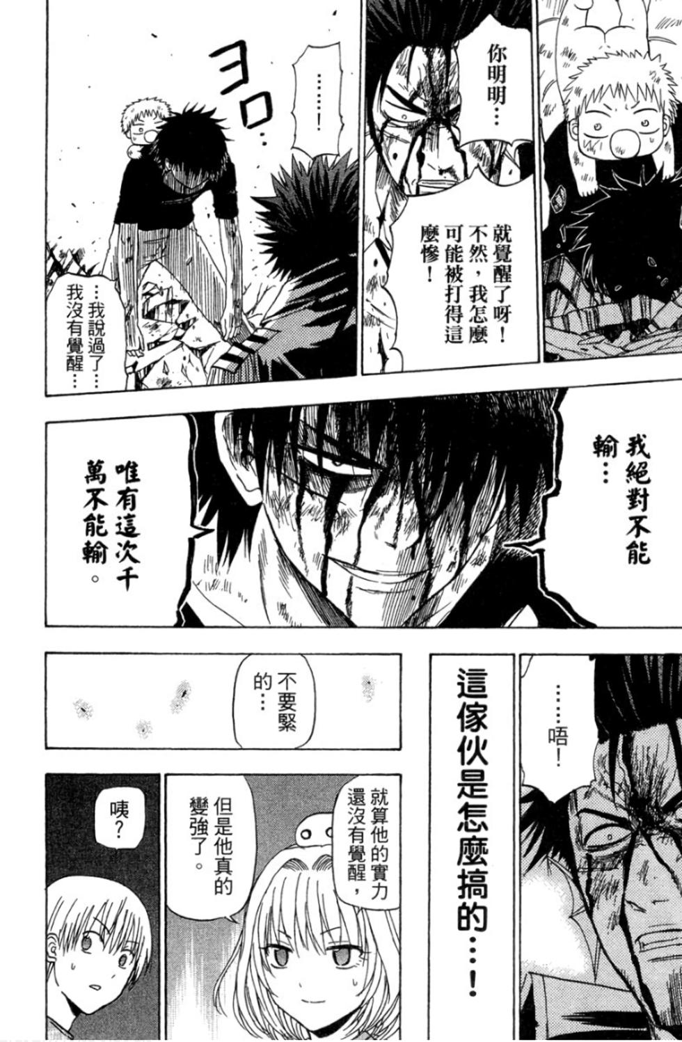 第76页