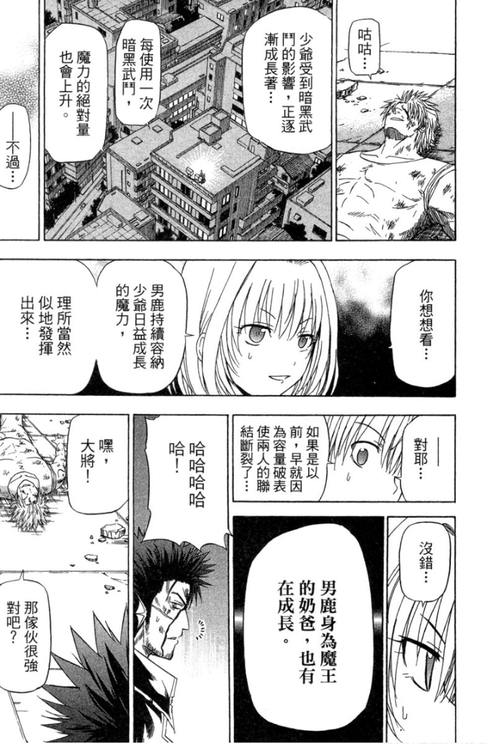 第77页