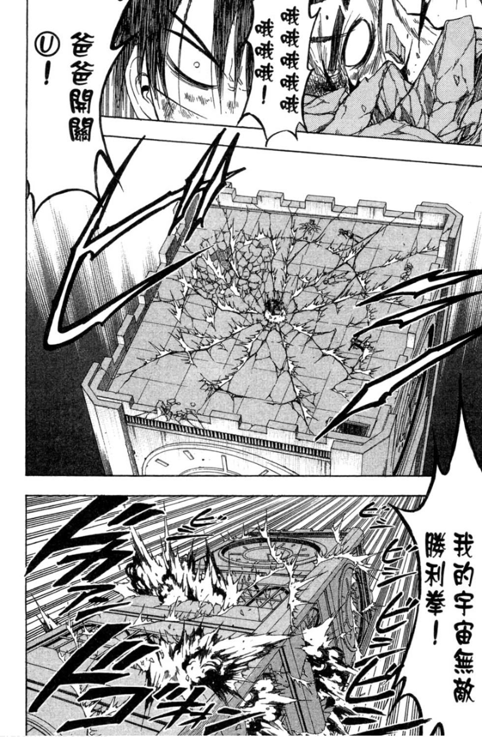 第79页