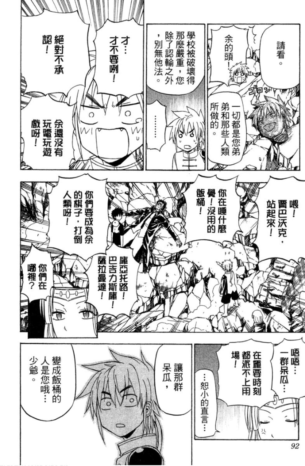 第83页