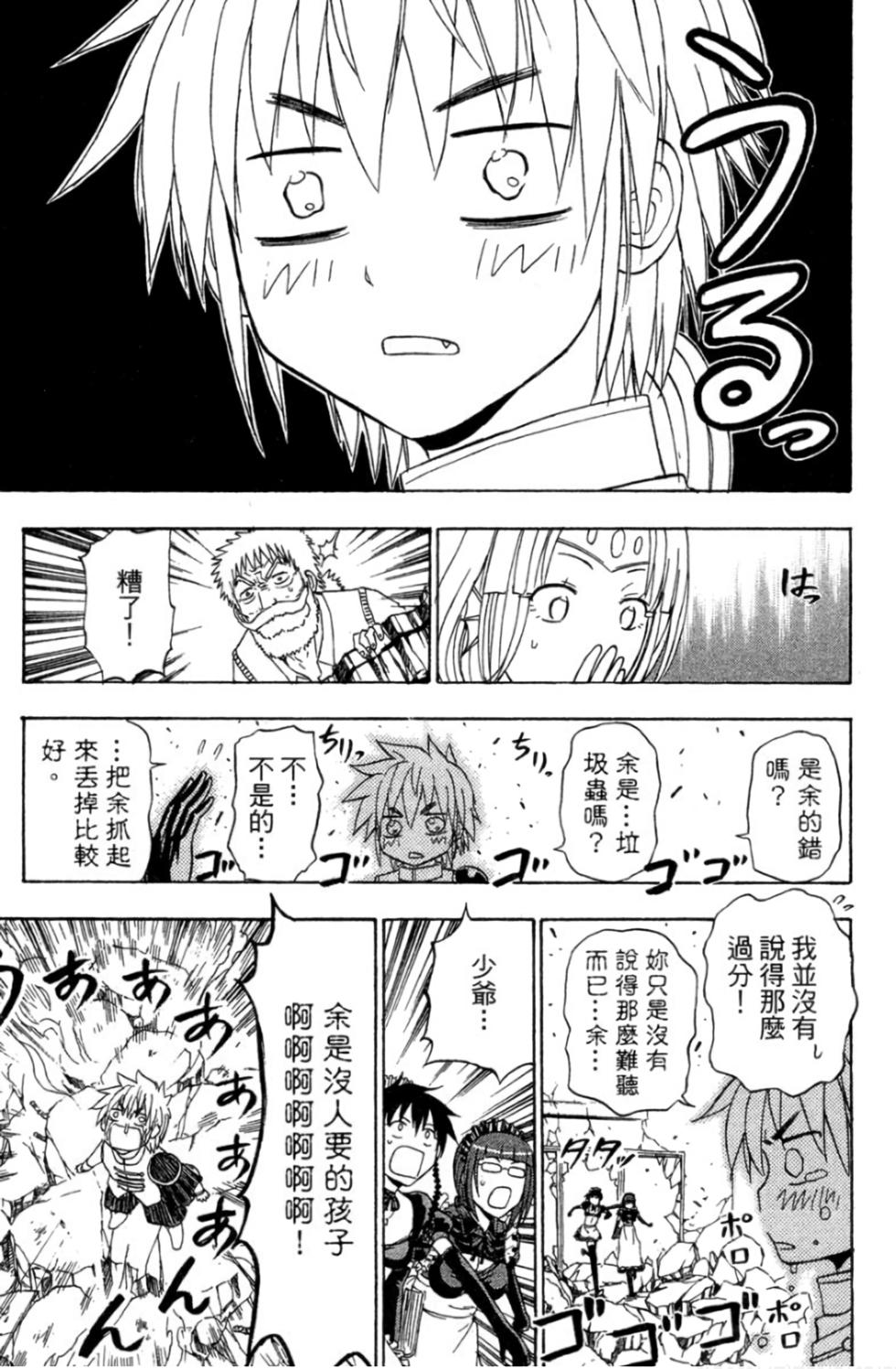 第84页