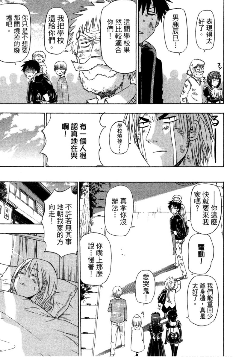 第88页