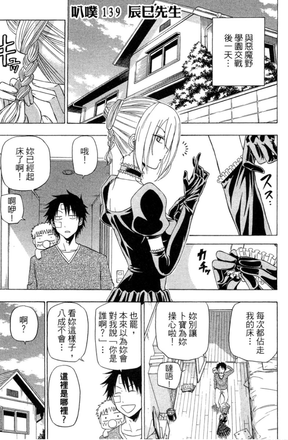 第90页