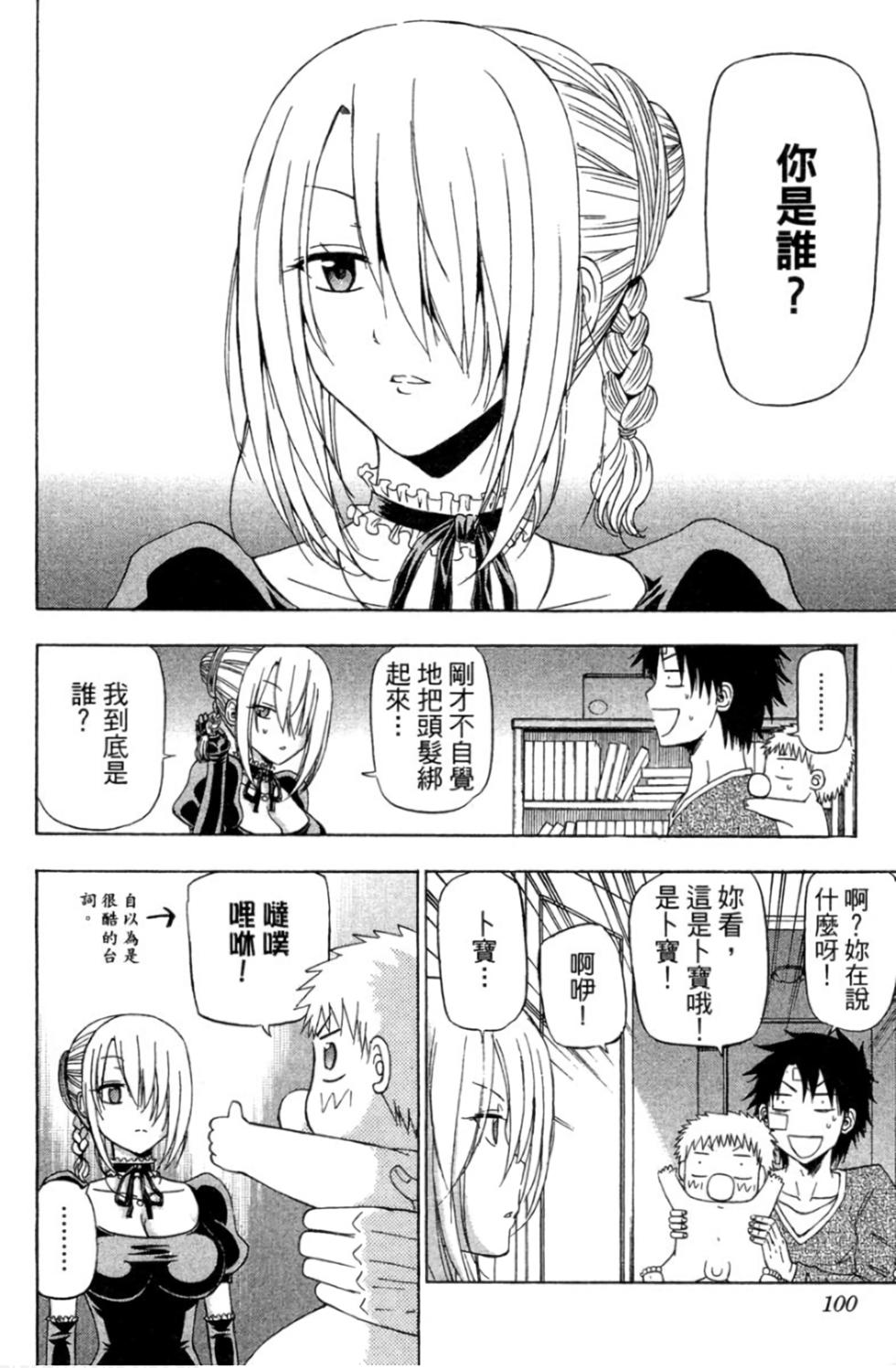 第91页