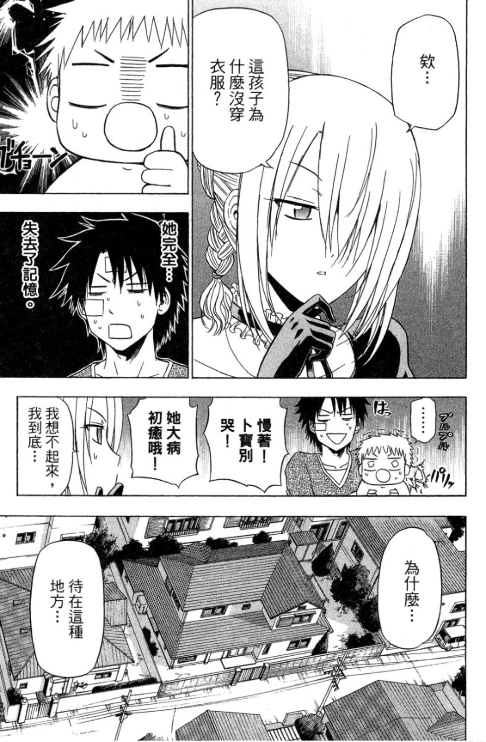 第92页