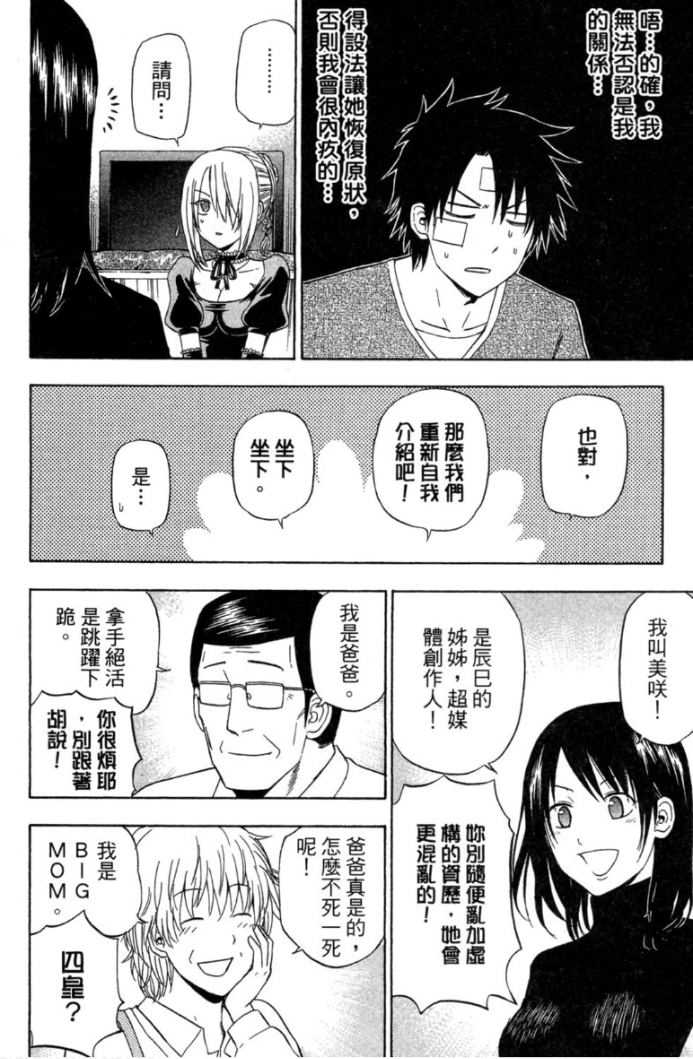 第95页