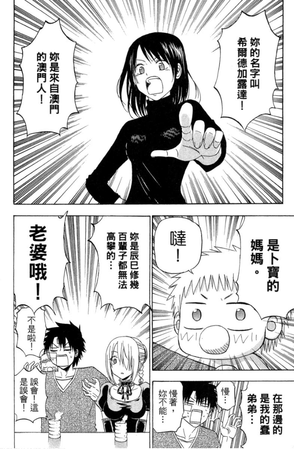 第97页