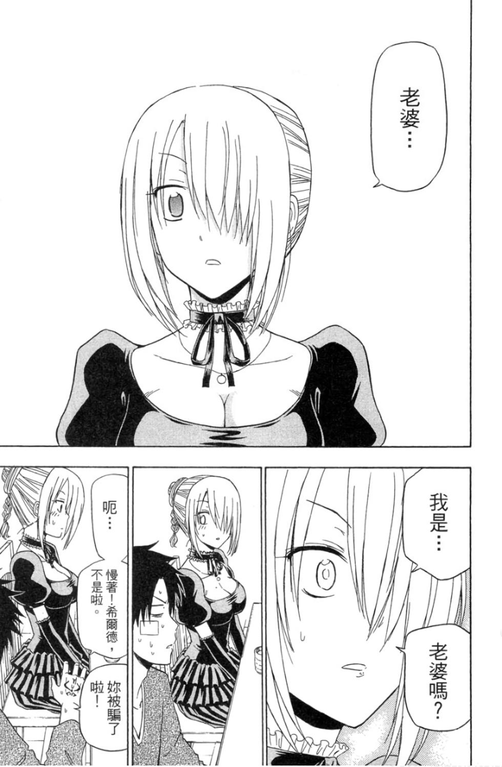 第98页