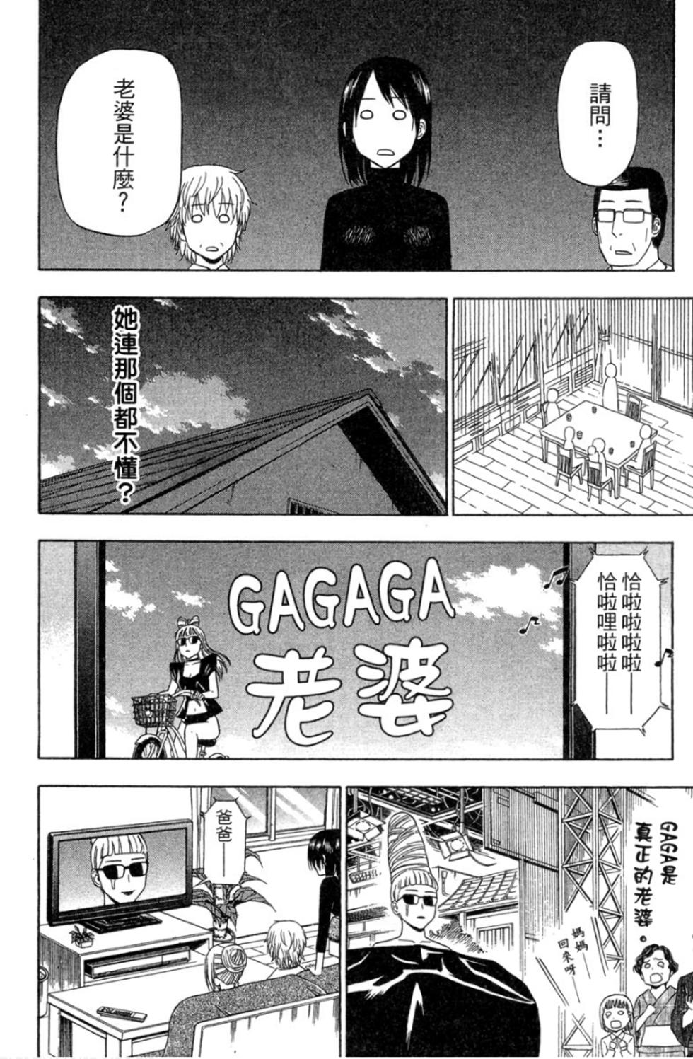 第99页