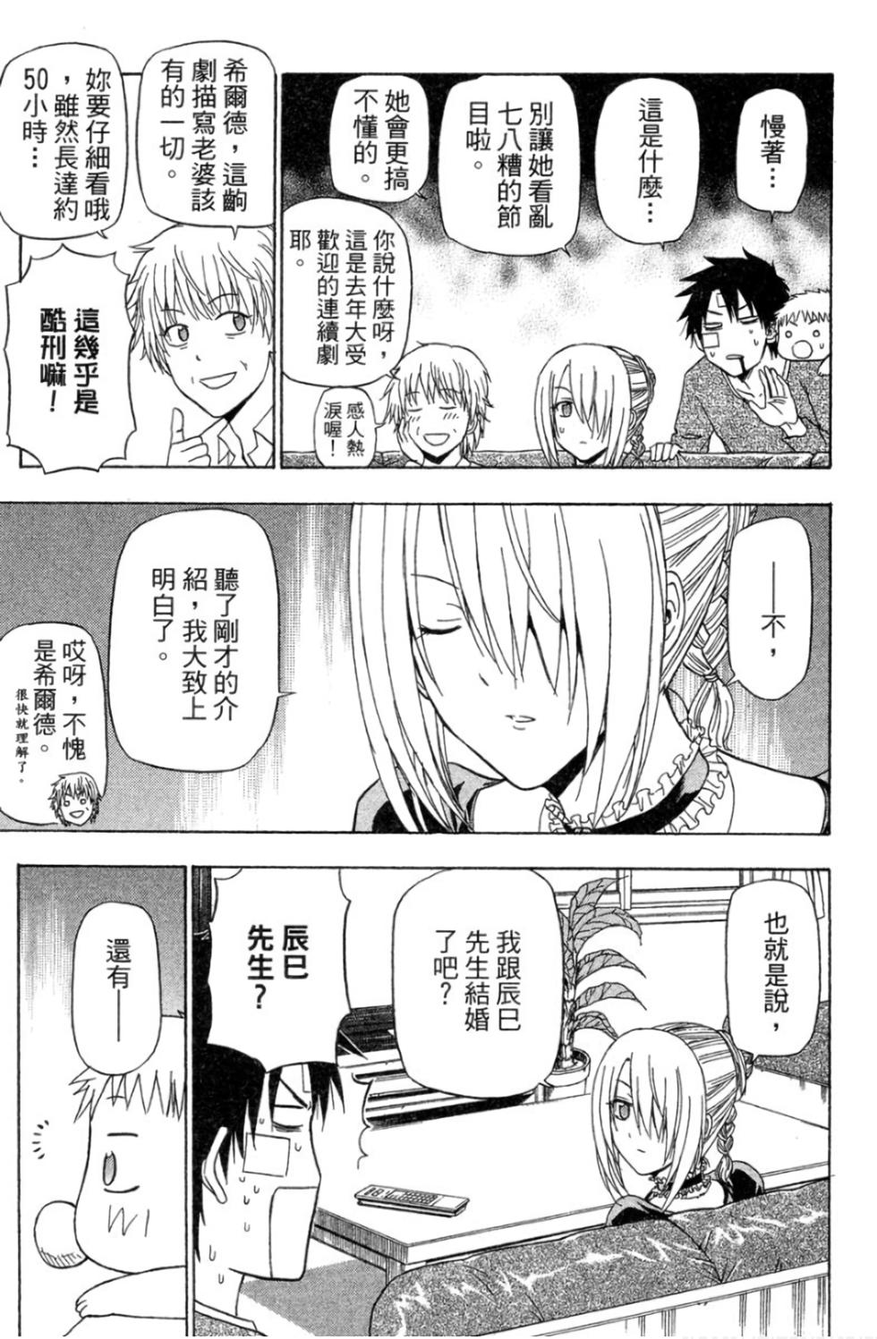 第100页