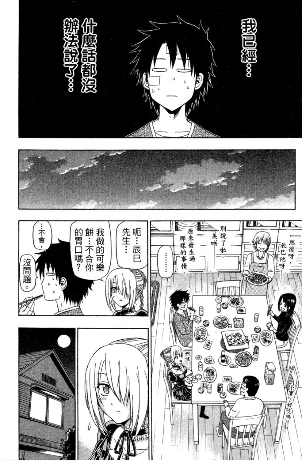第103页