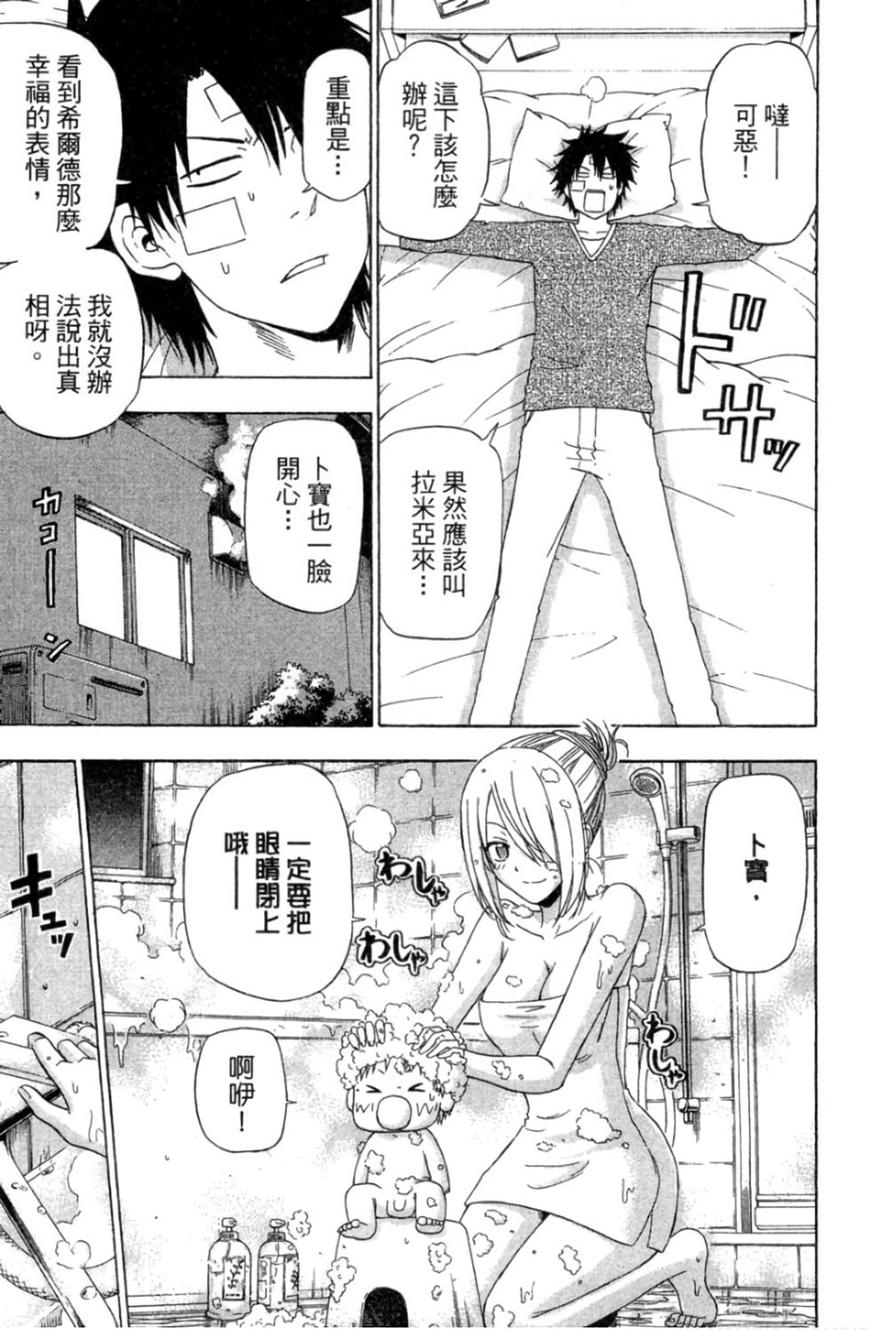 第104页