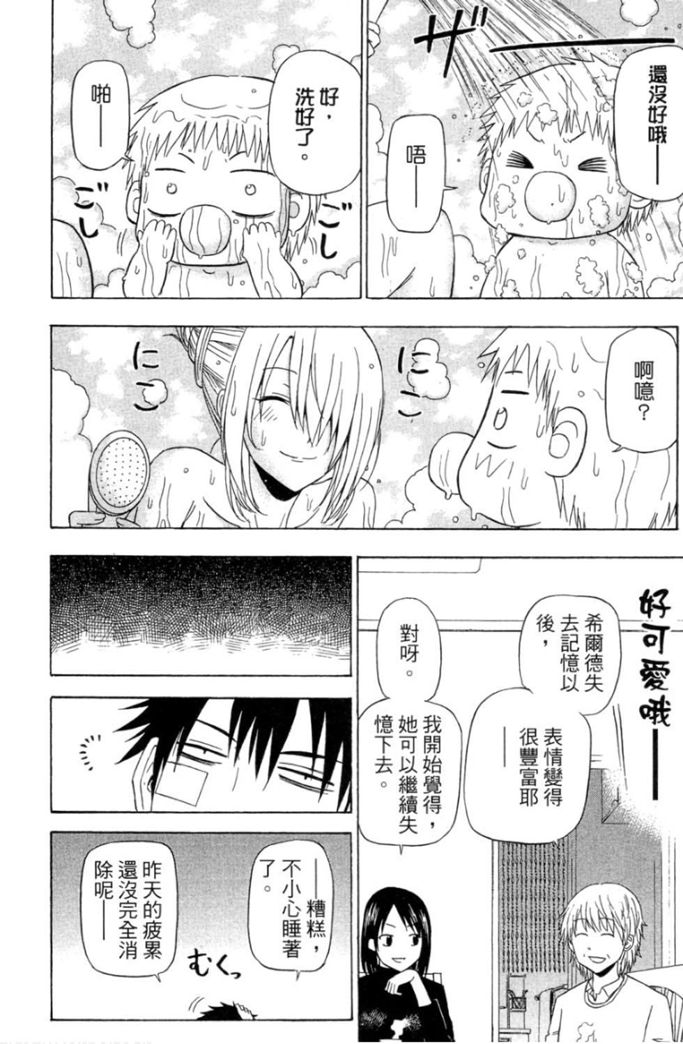 第105页
