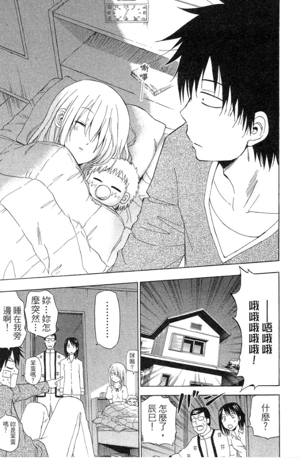 第106页