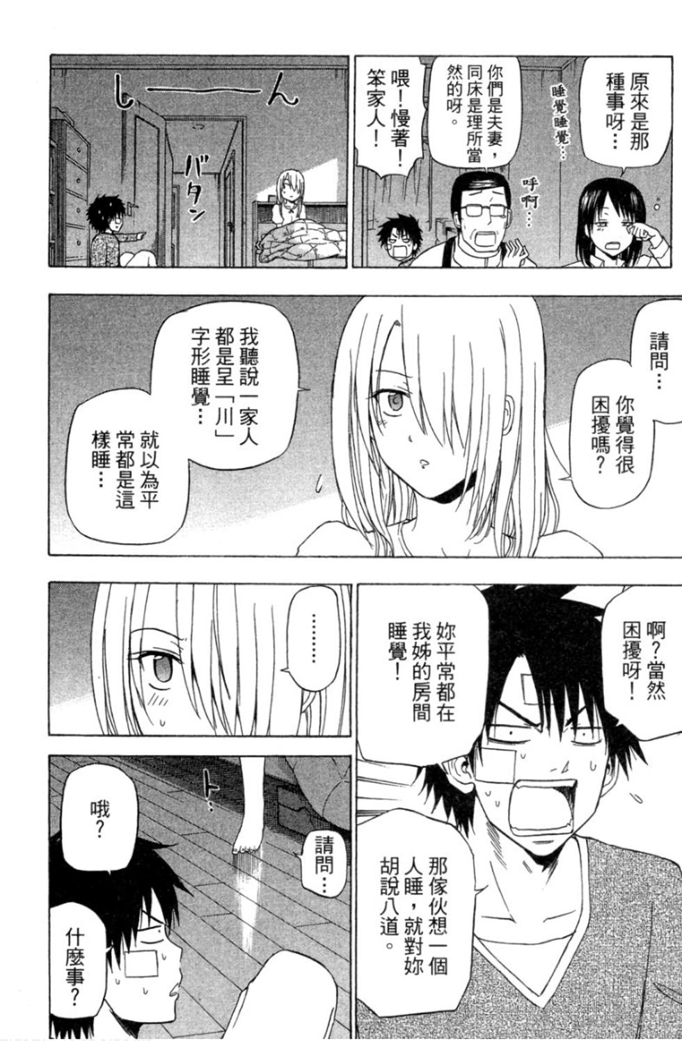 第107页