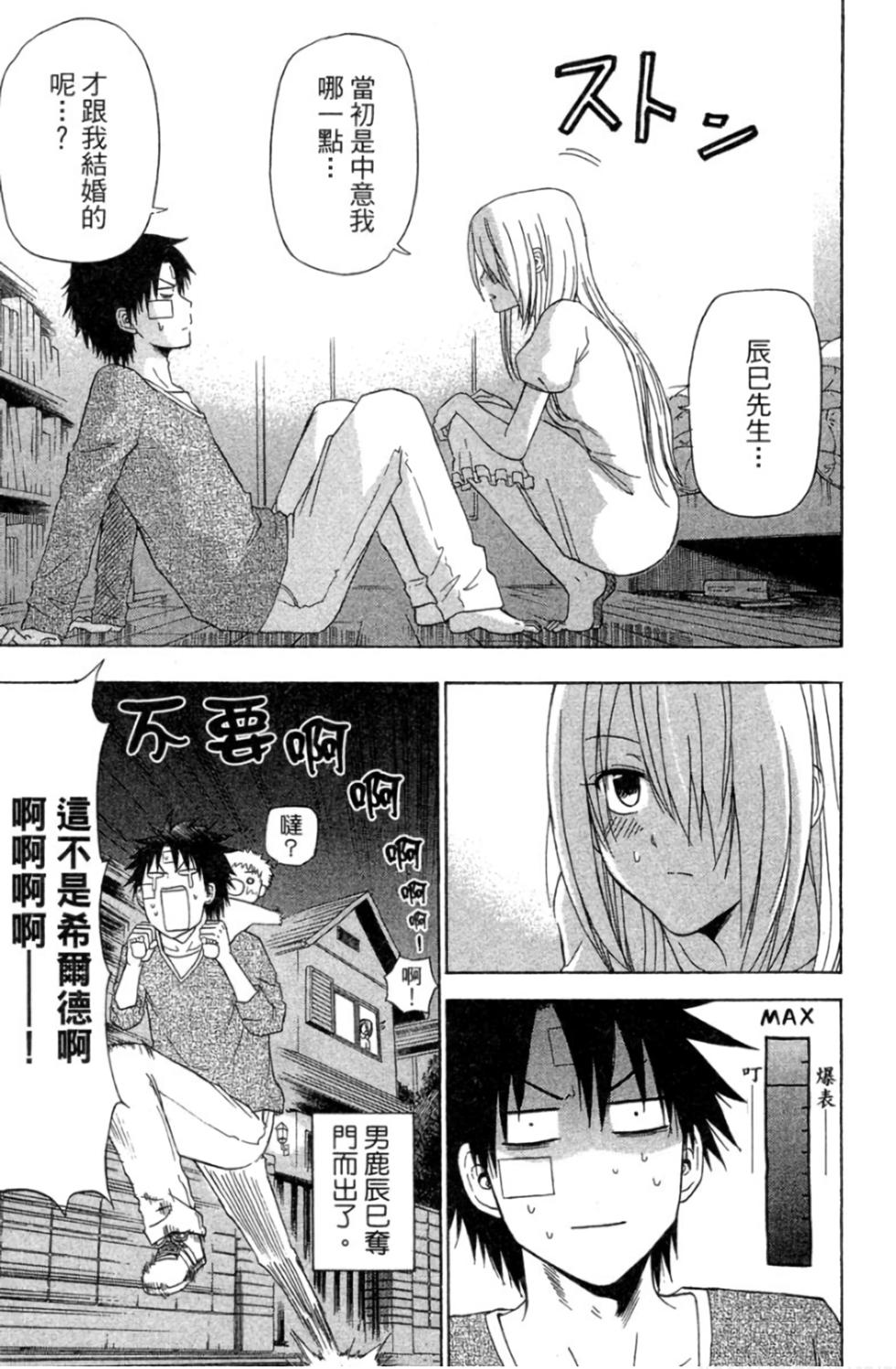 第108页