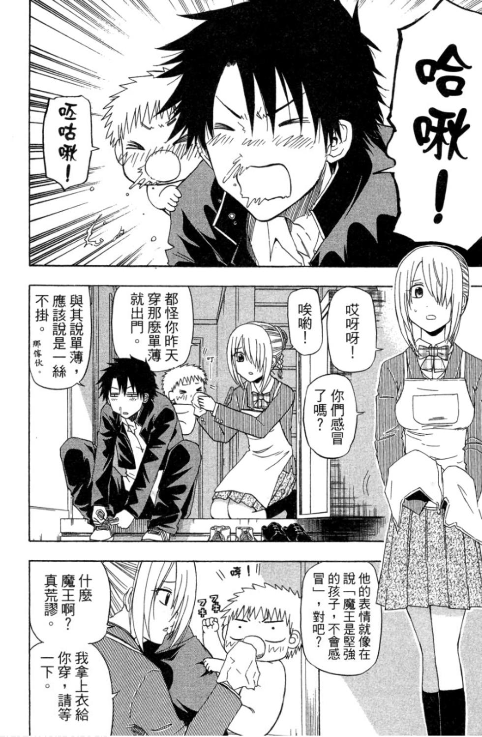 第111页