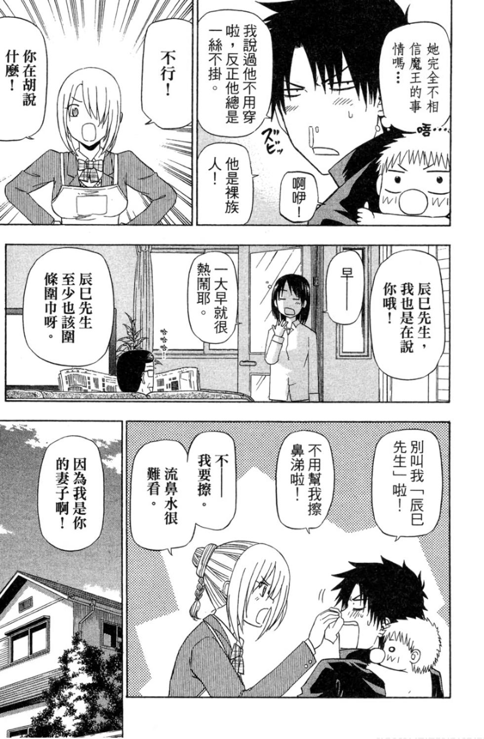 第112页