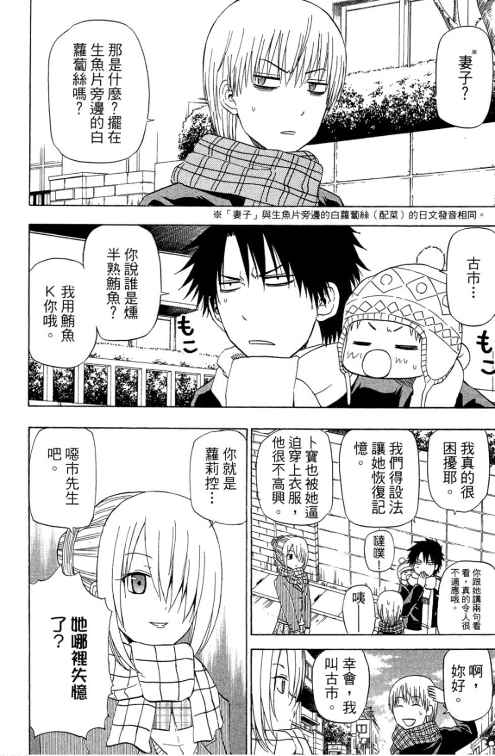 第113页
