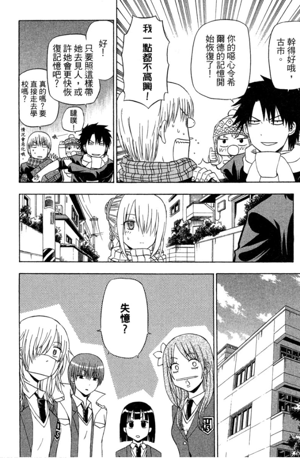 第115页
